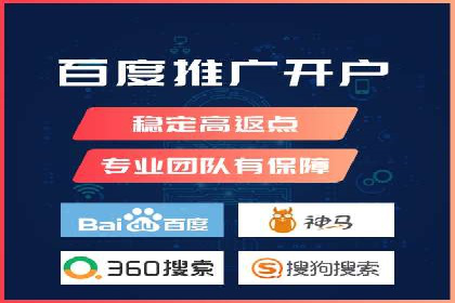 竞价排名效果提升案例