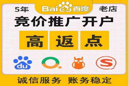 百度广告成本分析，如何提高投资回报